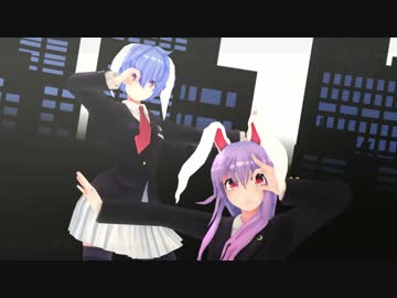 【東方MMD】鈴仙とレイセンで脳漿炸裂ガール【モデル配布】