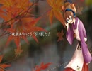 【UTAU単独音配布】 月・影・舞・華　【栗音まろ】