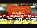 【実況】ガチ初心者のアイマスSP part23 【パーフェクトサン】