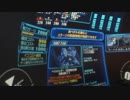 【単戈土易の糸半】S744 ペイルライダー 1戦目【オーバーマンの糸半】