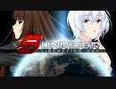 Sunrider Liberation Day OP 宙の鼓動 |SORA NO KODOU|
