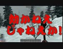 【実況】肉食女子の婚活サバイバルPart4【7Days to Die】