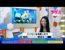 一瞬でスタジオを凍りつかせるほーりー