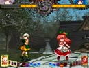 東方天舞双～第253回東方非想天則大会～ 前編