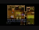 （LUNAR）目指せドラゴンマスター！part67