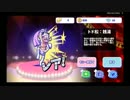 おそ松さんのへそくりウォーズ #08 ガチャ+実況プレイ【スマゲー日記】