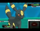 【ポケモンORAS】愛するポケモン達で低レートの闇へ【ブラッキー編】