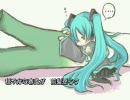 【初音ミク＆jamバンド】 春の陽だまり 【オリジナル】