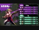 カンストブロリーのスプラトゥーン part18