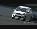 GT5Pスペック2 スズキ セルボ