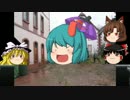 ゆっくり達と行く心霊スポット巡りpart3