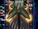 Precious Star 10.33億 EARTH_B（隠し機体） 前半 ※ver0.90c ３面ボム稼ぎあり