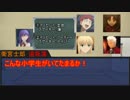 【第６回うっかり卓ゲ祭り】Fateでピーカーブー