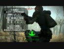 【Fallout4】女装男子が逝く連邦の旅6日目【実況プレイ】