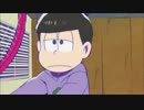 【まとめ】19話～20話 一松ver.【おそ松さん】