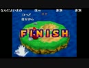 バトラさんの「マリオパーティ２ミニゲームコースター人生プレイ」110