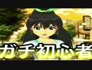【実況】ガチ初心者のアイマスSP part25 【パーフェクトサン】