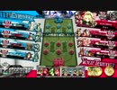 【AA4】駆け抜ける勝利の風！その30【リン】