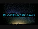 RADWIMPS　トレモロ 歌ってみた 【アイル】
