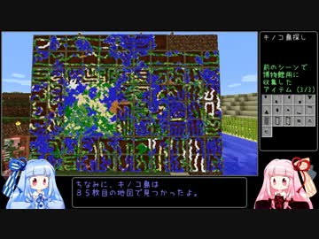 【Minecraft】琴葉葵の博物館！ その4/5【琴葉茜・葵実況】