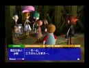 名作と噂のボクと魔王を初見実況プレイ　その５