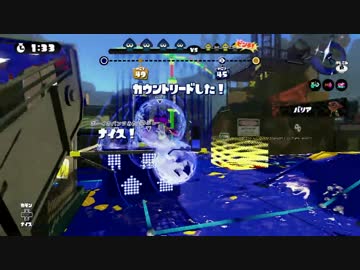 【S＋野良】シールド→バリア→ダイオウ→バリア？【無敵リレー】