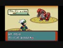 【実況】ニワカ度98％の俺がポケモンエメラルドを初プレイ part61