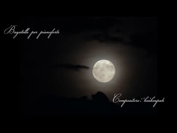 Bagatelle per PianoForte【オリジナル曲・ピアノインスト】