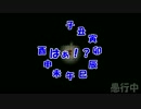 【実況】こっちももちこ④【もちこさん】くあとろぽーん