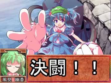 【東方遊戯王】 幽香の決闘日記 四日目