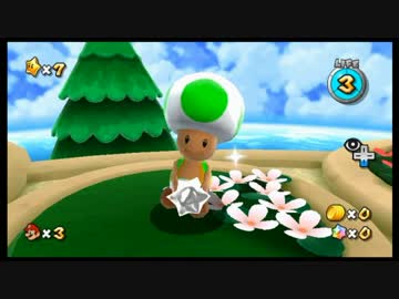 3種縛り(仮)で『マリオギャラクシー2』実況 #22