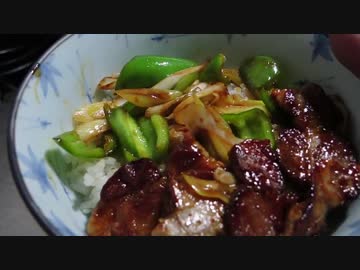 【ムコ殿シリーズ】やわらか豚丼