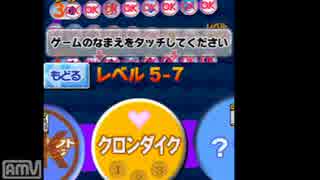 【実況プレイ動画】久々にだれでもアソビ大全part27