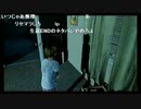 20150426(日) 20：27開場 20：30開演  【ラストオブアス】初見プレイ ①