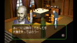アラサーぶつぶつ実況プレイ「ゼルドナーシルトS」 part.56