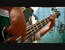 押忍！こぶし魂 ベース弾いてみた
