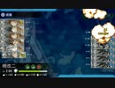 【艦これ】第六駆逐隊+皐月文月で16冬E-2甲【出撃！礼号作戦】