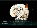 艦これ　2016年冬イベ　E-3．北海道北東沖 捷四号作戦　甲ゲージ破壊