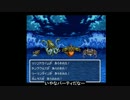 DQ3 格助詞縛りで普通？にプレイ SFC版 Part12