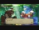 『ブレスオブファイア６』を大雑把に実況プレイ　part.３　一章