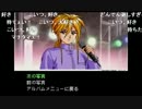 aisssyさんの ときめきメモリアル 彩のラブソング【実況プレイ】最終回
