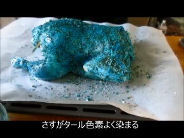 【千早誕生祭2016】蒼い鳥ならぬ青い鶏の丸焼き。