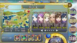 N+以下　2-5 ハード　政剣マニフェスティア