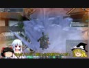 【PSO2】復帰者が知識ゼロの状態から始めるPSO2　part2【ゆっくり実況】