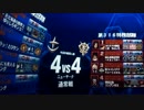 戦場の絆　Sクラス　NY44　ヒルドルブ