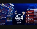 戦場の絆　Sクラス　SS(R)44　焦げ