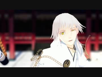 【MMD刀剣乱舞】刀剣入手順+♂【47振+α】