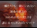 【エキゾチック恋愛ソング】　ZAI -ザイ- (オリジナル曲)