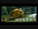 【MHX】村★３「強襲する孤島の水流！」で堂々と爆弾を置いてみた