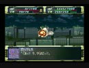 スパロボF戦艦縛り７－１８